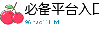 777788888888管家婆与2025最新免费资料大全手机版